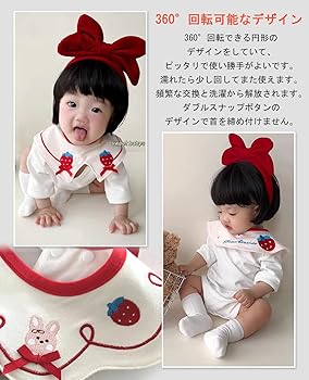 スタイ・よだれかけ yukya Amazon.co.jp: [Hapipana] 防水スタイ よだれかけ 刺繍柄付き